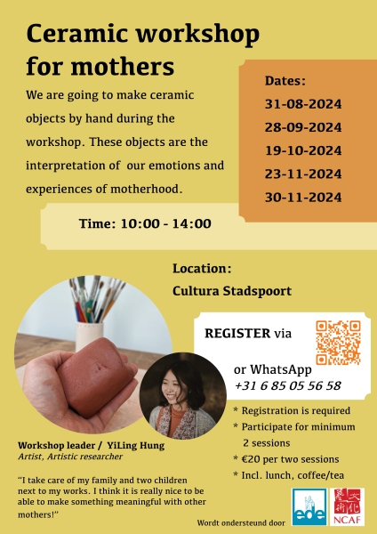 關於做母親 About Being a Mother｜洪宜伶｜國藝會補助成果檔案庫